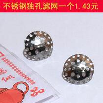 Tea filter purple sandjug 316 stainless steel tea mouth tea filter single hole textile blocked tail