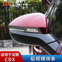 Applicable for Acura CDX Mirror Decorative Strip Car Exterior Accessories with Body Bright Strip Applicable Modification Accessories