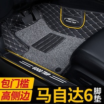 Car mats for Mazda 6 special old Ma six all-inclusive Ruiyi Ma 6 six 360 car full surround carpet