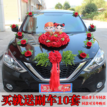 Mori main wedding car decoration car floral headdress supplies set simulation rose flower wedding fleet complete set