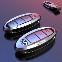 Suitable for Infiniti key case QX50 shell Q50L Q70L car QX60 FX35 key case buckle