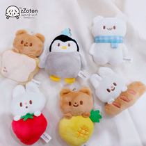 King Zhuo-Ajo plush hanging out Original pendant Package Package Package Pendant Cute Cartoon