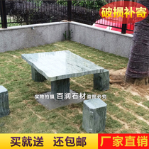 Stone Table Stone Stools Outdoor Patio Casual Stone Table And Chairs Garden Stone Table Marble Stone Table Stone Bench Flush