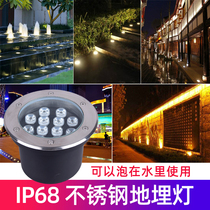 Buried lights led outdoor waterproof embedded underwater lights underwater lights colorful stainless steel pool lights fountain lights 24v