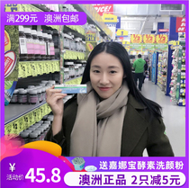 Australia Blackmores Australia Jiabao ve cream 50g Vitamin E milk Lazy vegetarian beauty moisturizing hydrating ice cream