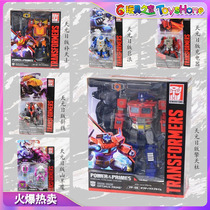  TAKARA transformers Japanese version of Tianyuan God Optimus Prime Starscream Yuejiao black cloud pp01-19 spot