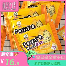 Fat old fine potato cakes snacks and more snack food bulk crackers salty pancakes for parents to eat leisure