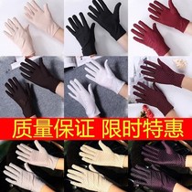 Summer sunscreen gloves female driving spring and autumn thin electric car female cycling lace UV protection summer