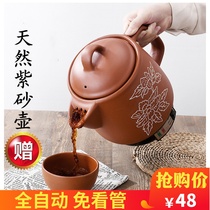 Zisha electric decoction Chinese medicine pot boiled medicine Chinese medicine plug-in electric medicine pot casserole fully automatic medicine pot Chinese medicine pot artifact