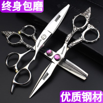 Hairstyler hair stylist 6 inch 7 inch rough flower handle flat cutting thin deer horn cutting set