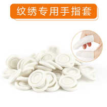  Gloves semi-permanent embroidery special finger cover Latex rubber disposable finger cover color material eyebrow supplies tools