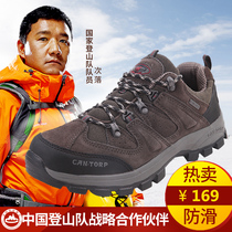 Cantorp Camel hiking shoes mens spring and summer cowhide waterproof shoes outdoor shoes sports climbing hiking shoes