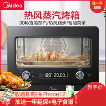 Perfect intelligent steam oven integrated home desktop multifunction baking cake fermented electric oven steam box PS2020