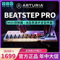  Arturia BeatStep Pro Electric Percussion MIDI Controller Dynamic Performance Step Sequencer