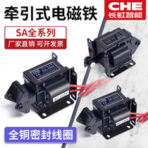 SA-2502 AC traction electromagnet Push-pull 220V 2402 2602 3502 3602 3702 Changhong