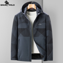 Paolo Two-sided Jacket Man 2022 Chunqiu New Leisure Lianhood jacket Spring dress trendy camouflak jacket