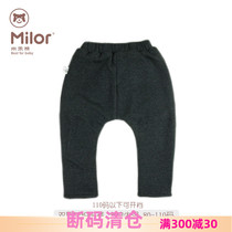 Milo bear M4K2238C knitted jacket pants little boy spring and autumn double-layer long pants out sandwich big pp New