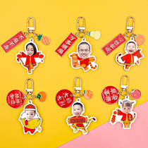 Customized photo key buckle piece diy festive tiger couple avatar key chain double-sided live photo customization