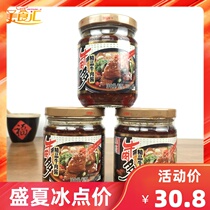 3 bottles of Jiangsu Xuzhou Xiaokang beef multi-boutique beef sauce 220g*3 bottles of bibimbap to accompany meals