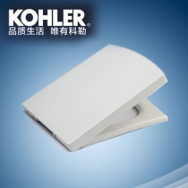 Suitable for K-4417T-2P-0 Aisger toilet cover K-19045 3588 square toilet cover