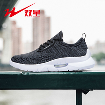 Double star sports shoes mens winter breathable 2020 new lightweight casual shoes student female running shoes 982022