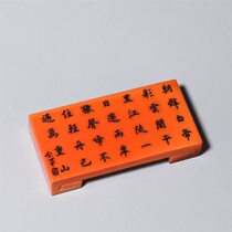  Old Tibetan poetry glass ink bed H-5291