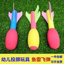 Kindergarten Soft-style Rocket Child Puzzle Force Early Teaching Toy Ejection Darts Outdoor Throwing Training Torpedo Missiles