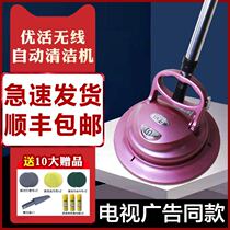 Premium electric wireless cleaner TV same 2019 upgrade enhanced version polishing wax wipe glass artifact