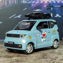 National God Car Emulation Five Rhombus Macro Light MINIEV Alloy Car Model Toys Children Small Car Ornament Swing