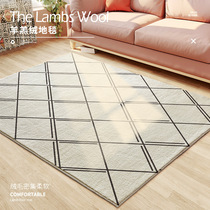 Nordic ins Wind bedroom carpet home cashmere living room coffee table blanket Moroccan bedside blanket large floor mat