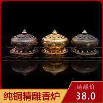 Antique alloy copper sandalwood incense burner household pan incense chamber tea ceremony for Buddha ornaments incense box