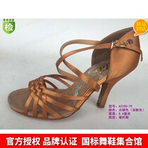 The new ADS-A2230 female Latin shoes The third generation of national standard ads cha Cha cha dance shoes Latin dance shoes satin rumba