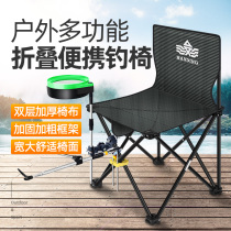 Handing fishing chair Fishing chair Folding chair Multi-functional small fishing chair word outdoor portable wild fishing seat Fishing stool