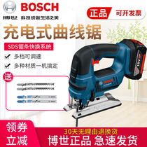 Bosch imported power tool GST18V-li rechargeable 18V curve saw pull flower saw wood metal cutting machine
