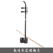 Dunhuang brand erhu 07A ebony wood 07a erhu (Dunhuang musical instrument flagship store) official website