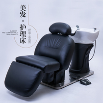 Japanese barbershop shampoo bed Special hair salon Semi-lying shampoo bed High-end hair salon electric lifting flushing bed