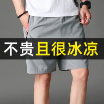 Middle aged 50% pants male daddy shorts shorts quick dry big pants underpants summer ice silk casual big code beach pants slim fit