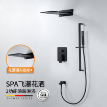 Nordic concealed hot and cold water mixing valve into the wall type black shower nozzle waterfall water outlet large top spray shower shower