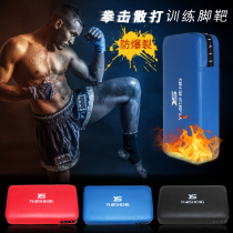 Yinsheng Taekwondo foot target Sanda boxing double flying target training Iranian target Martial arts fighting side kick curved hand target