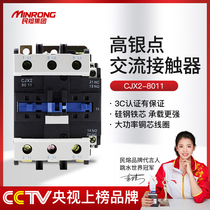 AC Contactor CJX2-8011 LC1-8011 Single Phase 220V Three Phase 380V Normally Open Normally Closed Contact 80a