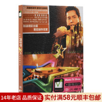 Tan Wing-lin Car-borne DVD disc HD video Cantonese song genuine album MV Kalaok Records Disc