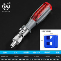 Japan Fukuoka ratchet screwdriver set household multi-function imported German cross shaped screwdriver