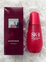 Japan direct mail Japan SK-II SK2 New R N A muscle source repair essence Dew 50ml frosted