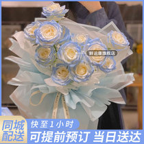 Flower Courier City distribution shop Michigan crushed ice blue gradient rose Shenzhen Xiamen Xian Cappuccino