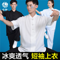 Breathable thin tai chi suit top summer mens and womens Tai Chi practice clothing short-sleeved martial arts T-shirt Chinese style