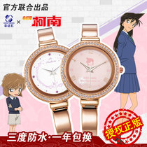 Detective Conan Official Authentic Joint Watch Anime Surrounding Māori Greyhara Waterproof Bracelet Watch