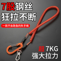 UCube orange anti-loss rope lost hand rope telescopic elastic lujah fishing aerial work tool safety