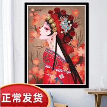2021 new line embroidery cross stitch Peking Opera character Hua Dan living room small piece embroidery handmade own thread embroidery full embroidery