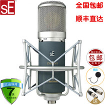 New SE Electronics Z5600A II professional recording studio electronic tube microphone microphone