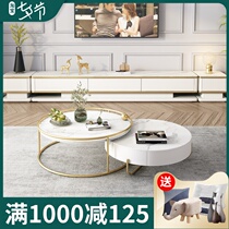 Rock board coffee table Light luxury style small apartment modern simple round table living room household Nordic coffee table TV cabinet combination